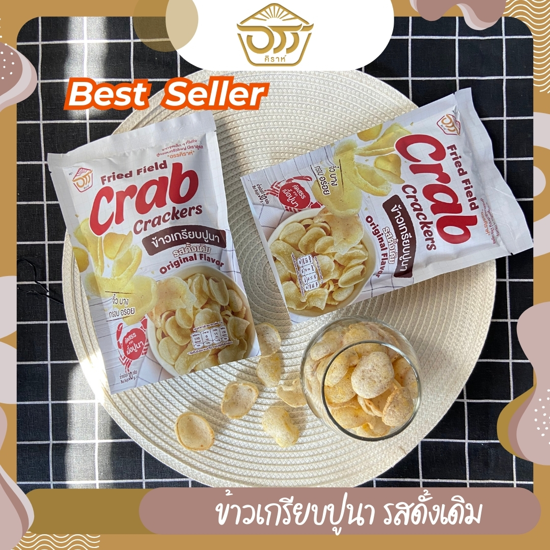 ข้าวเกรียบปูนา