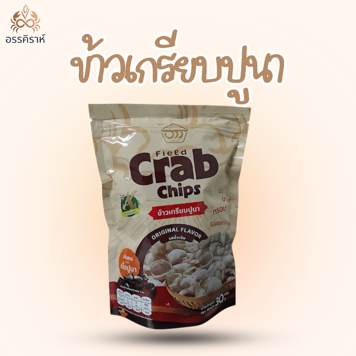 ข้าวเกรียบปูนา